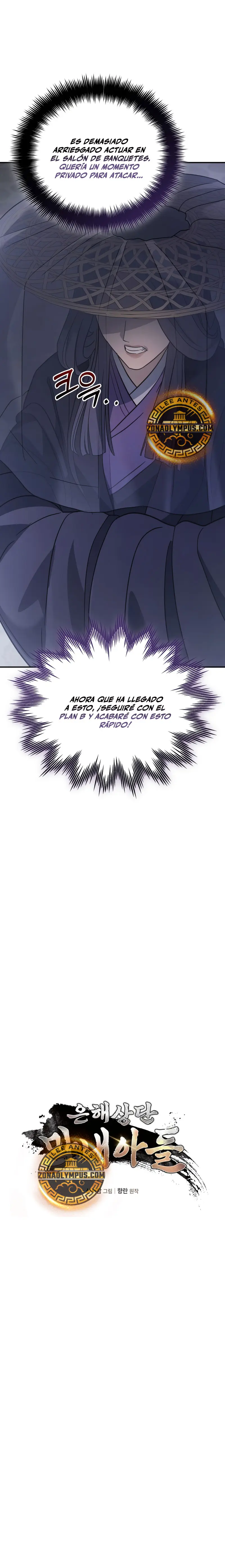 El hijo menor del Grupo Mercantil Eunhae Capítulo 24 - Page 7