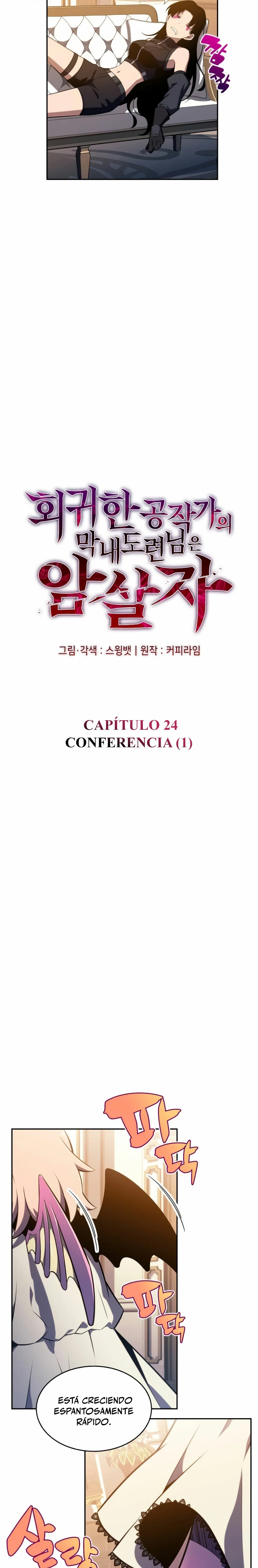 El asesino que retornó como el hijo del duque Capítulo 24 - Page 3