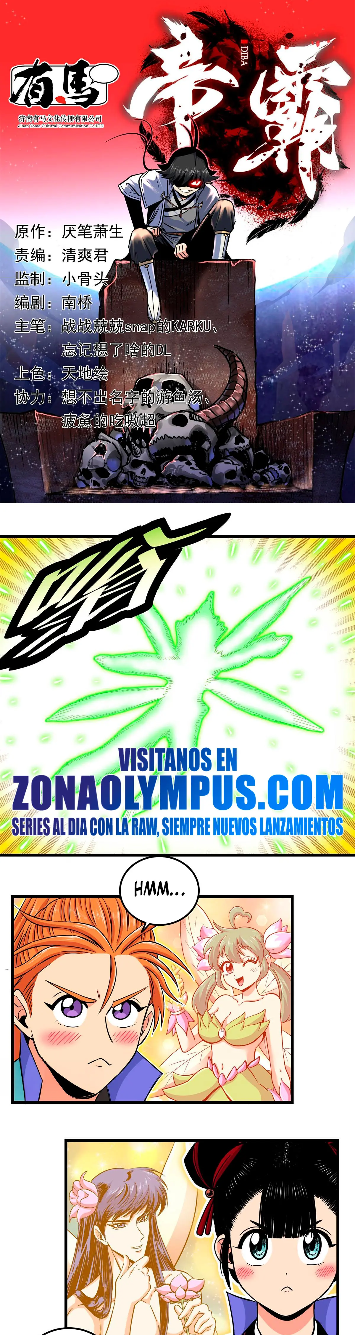 Dominación Del Emperador Capítulo 124 - Page 2
