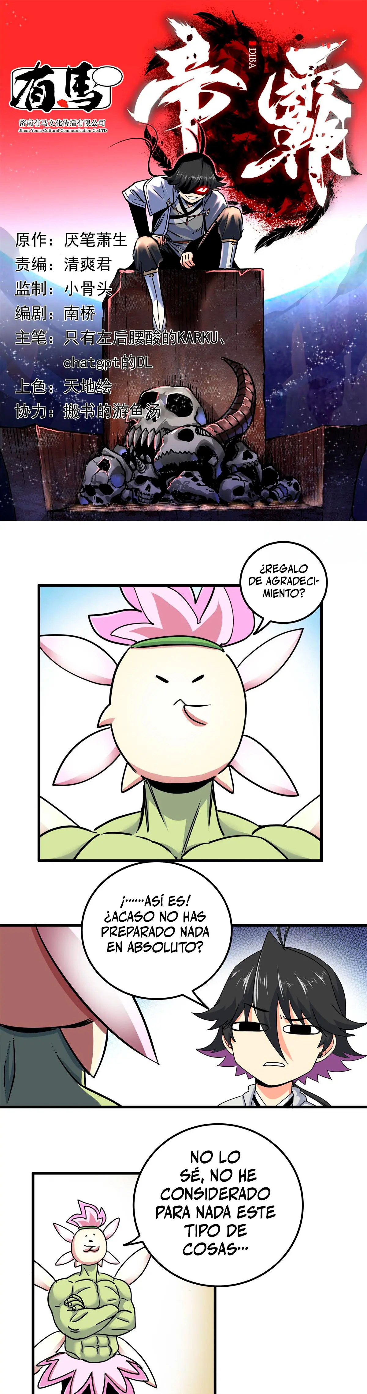 Dominación Del Emperador Capítulo 125 - Page 2