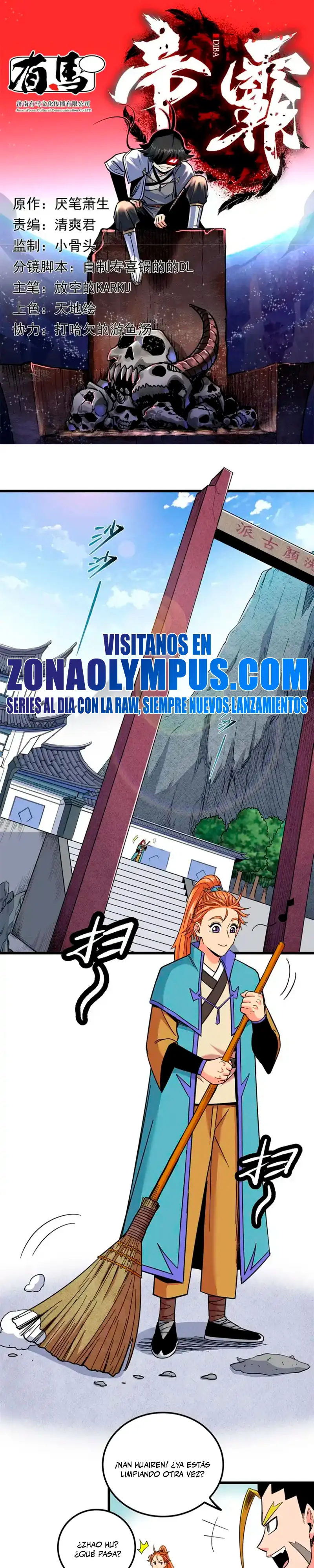 Dominación Del Emperador Capítulo 128 - Page 3