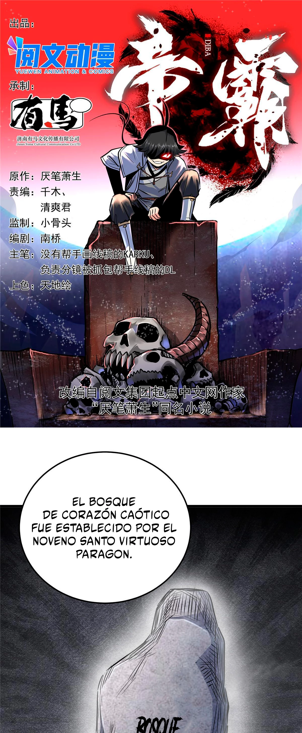Dominación Del Emperador Capítulo 14 - Page 4