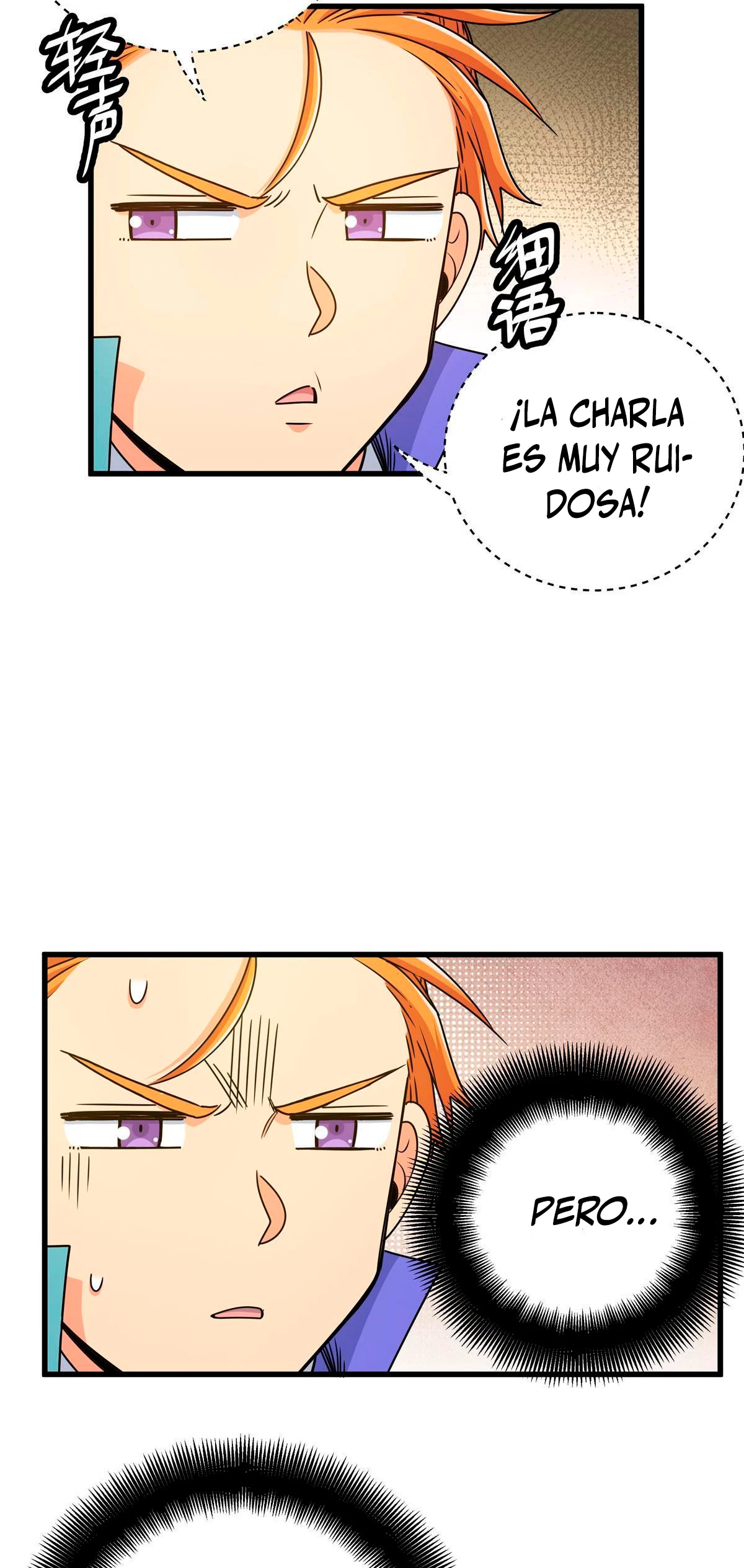 Dominación Del Emperador Capítulo 15 - Page 16