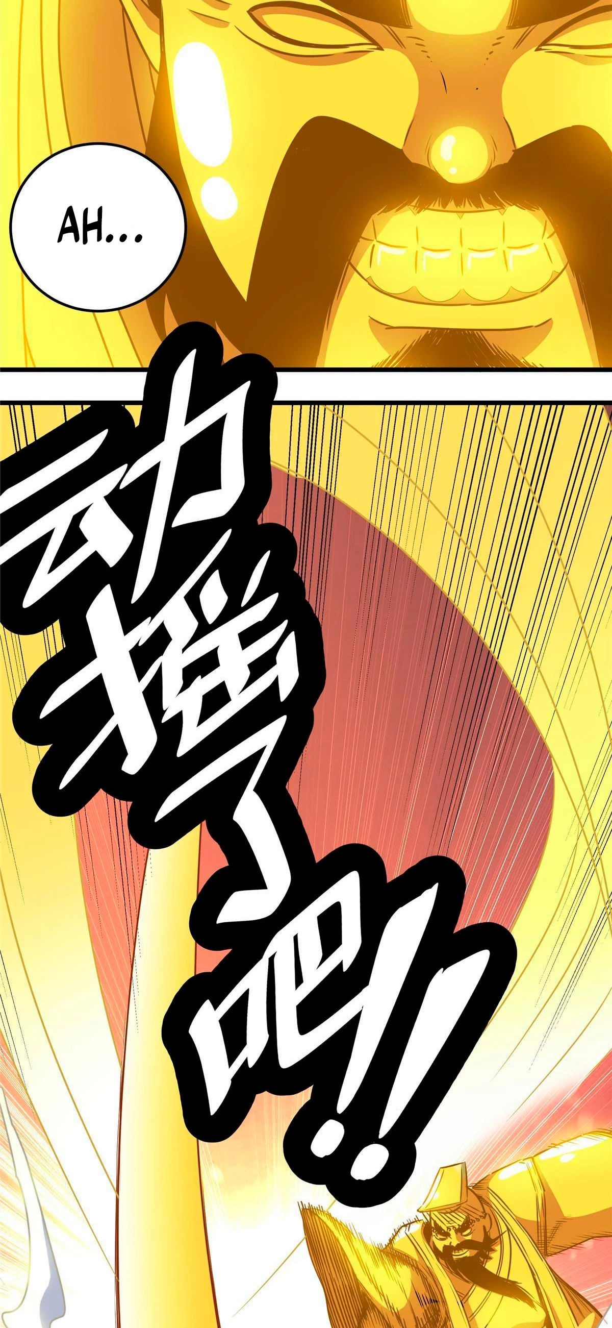 Dominación Del Emperador Capítulo 16 - Page 19