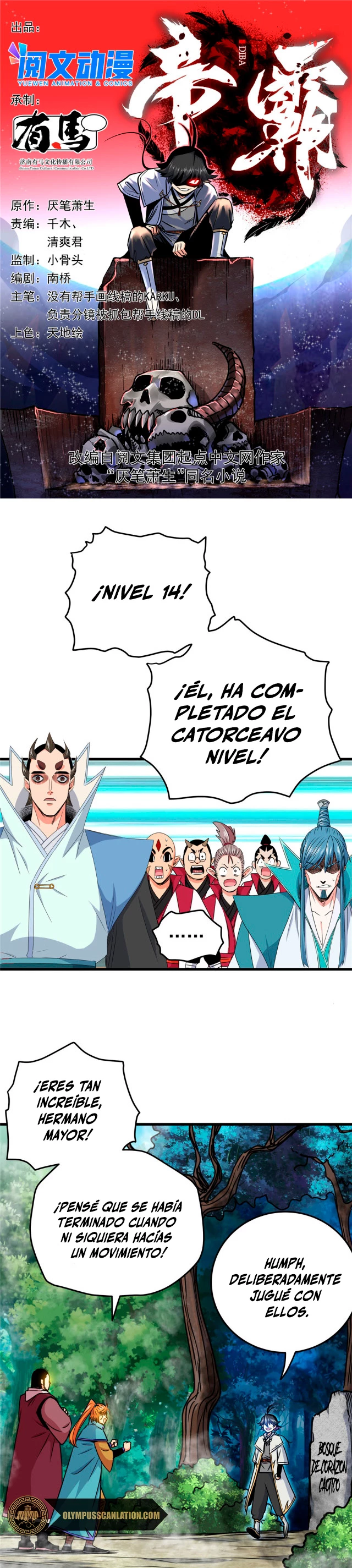Dominación Del Emperador Capítulo 17 - Page 3