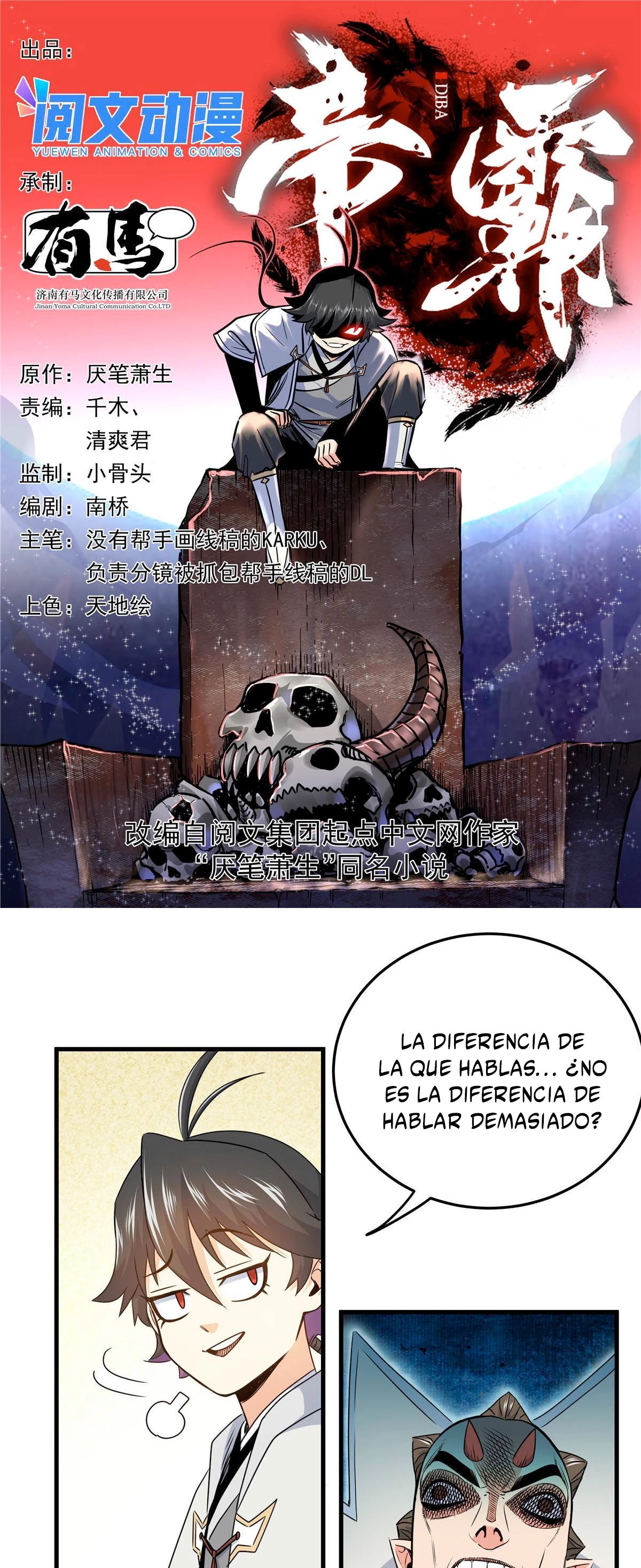 Dominación Del Emperador Capítulo 18 - Page 3