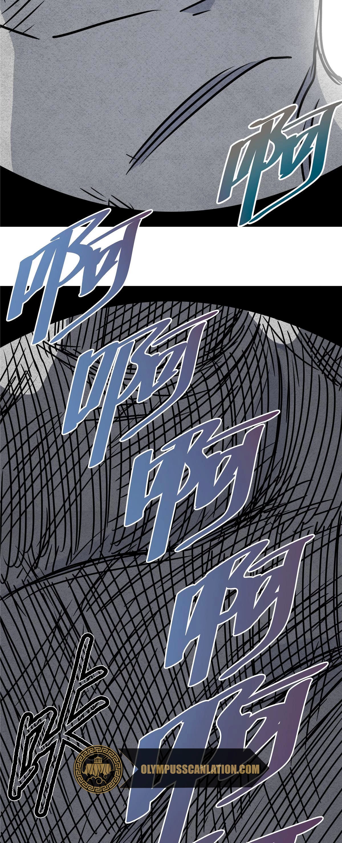 Dominación Del Emperador Capítulo 20 - Page 21