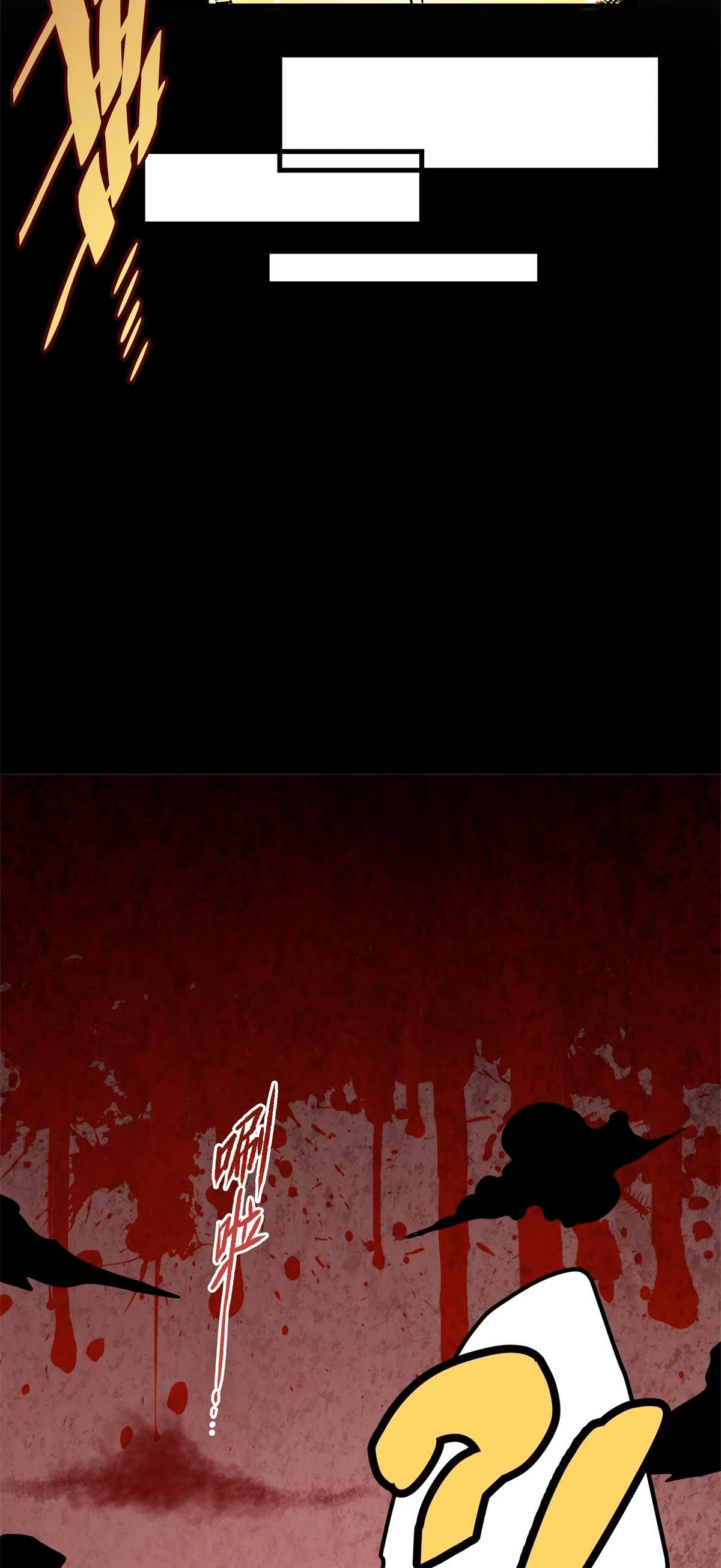 Dominación Del Emperador Capítulo 29 - Page 9