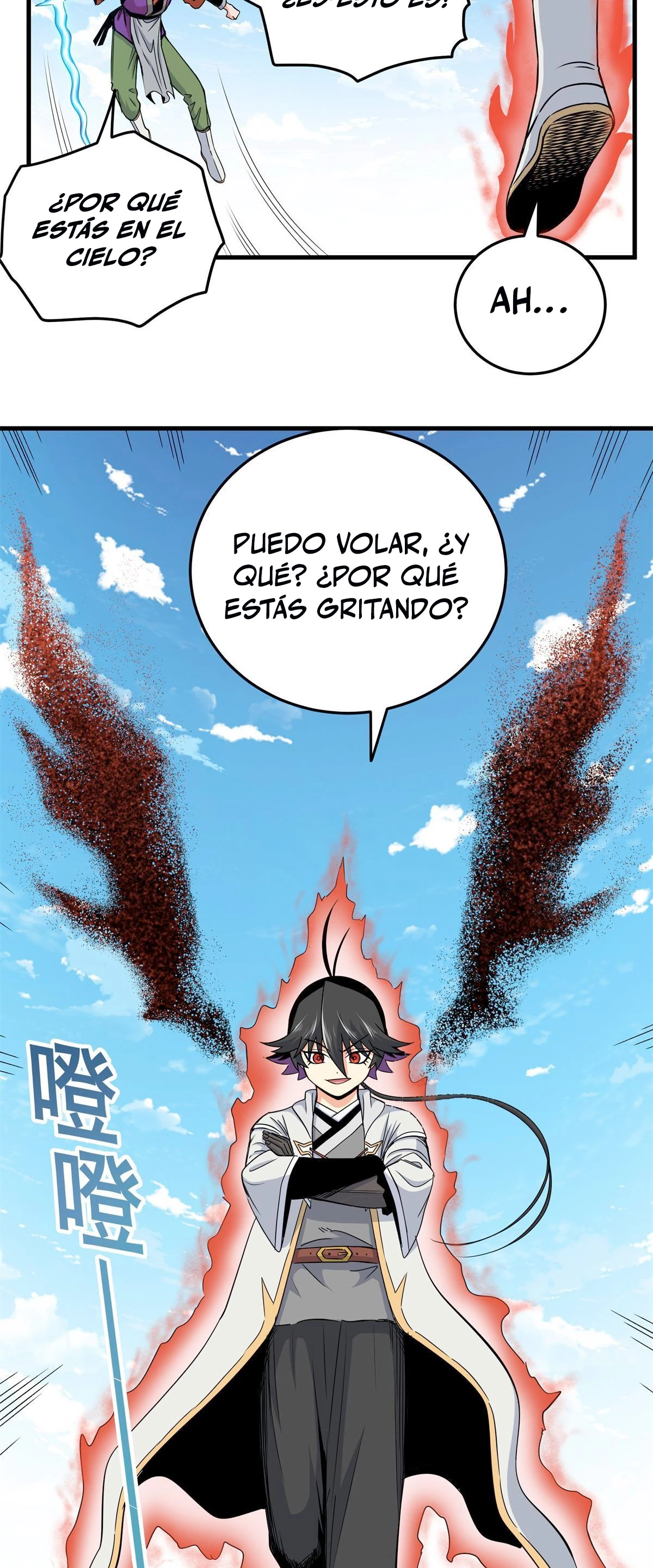 Dominación Del Emperador Capítulo 32 - Page 7