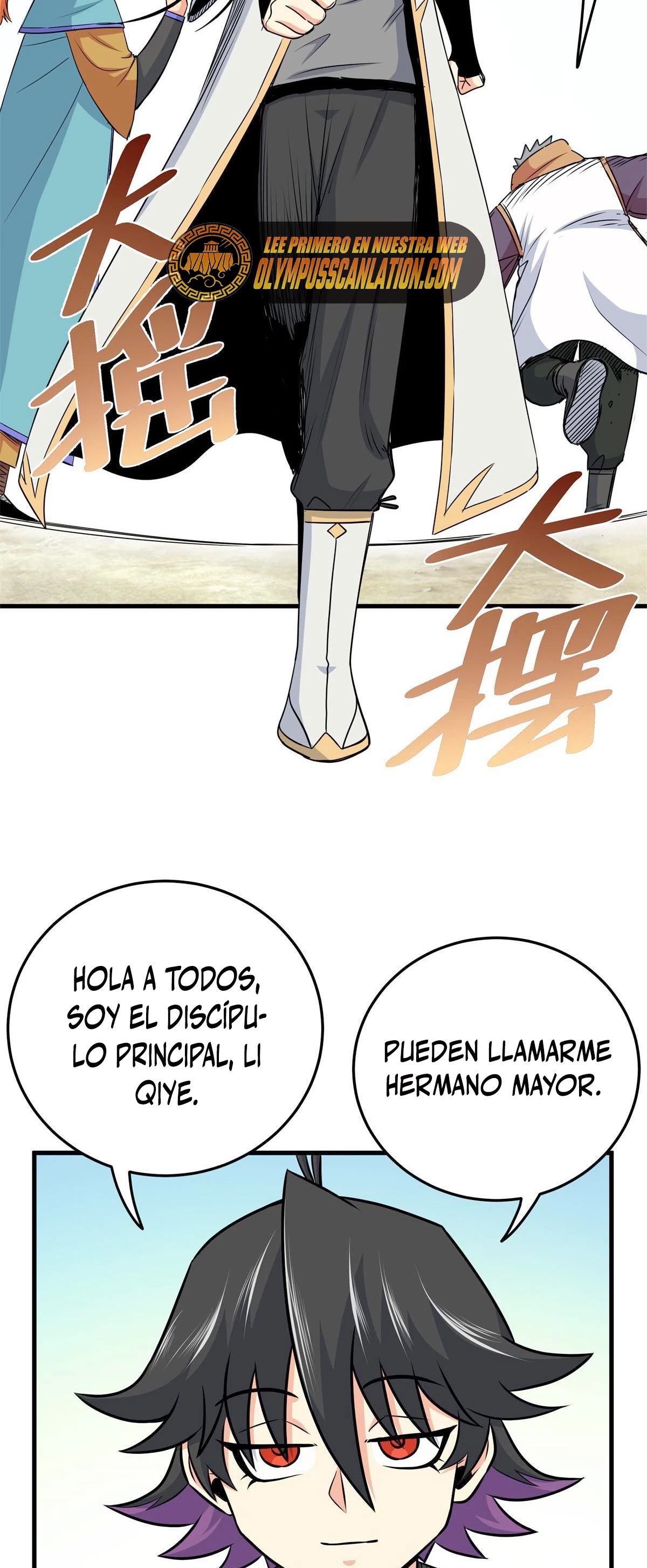 Dominación Del Emperador Capítulo 35 - Page 5