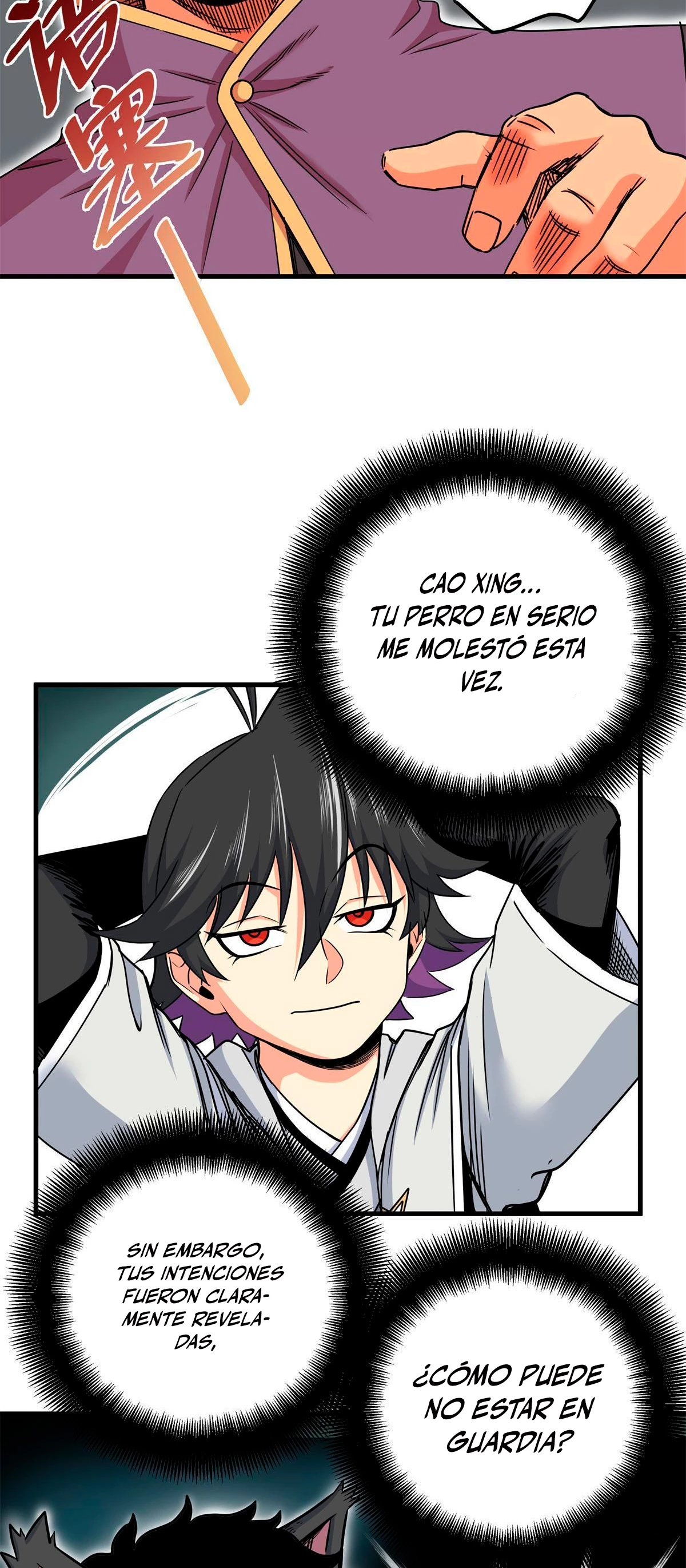 Dominación Del Emperador Capítulo 41 - Page 14