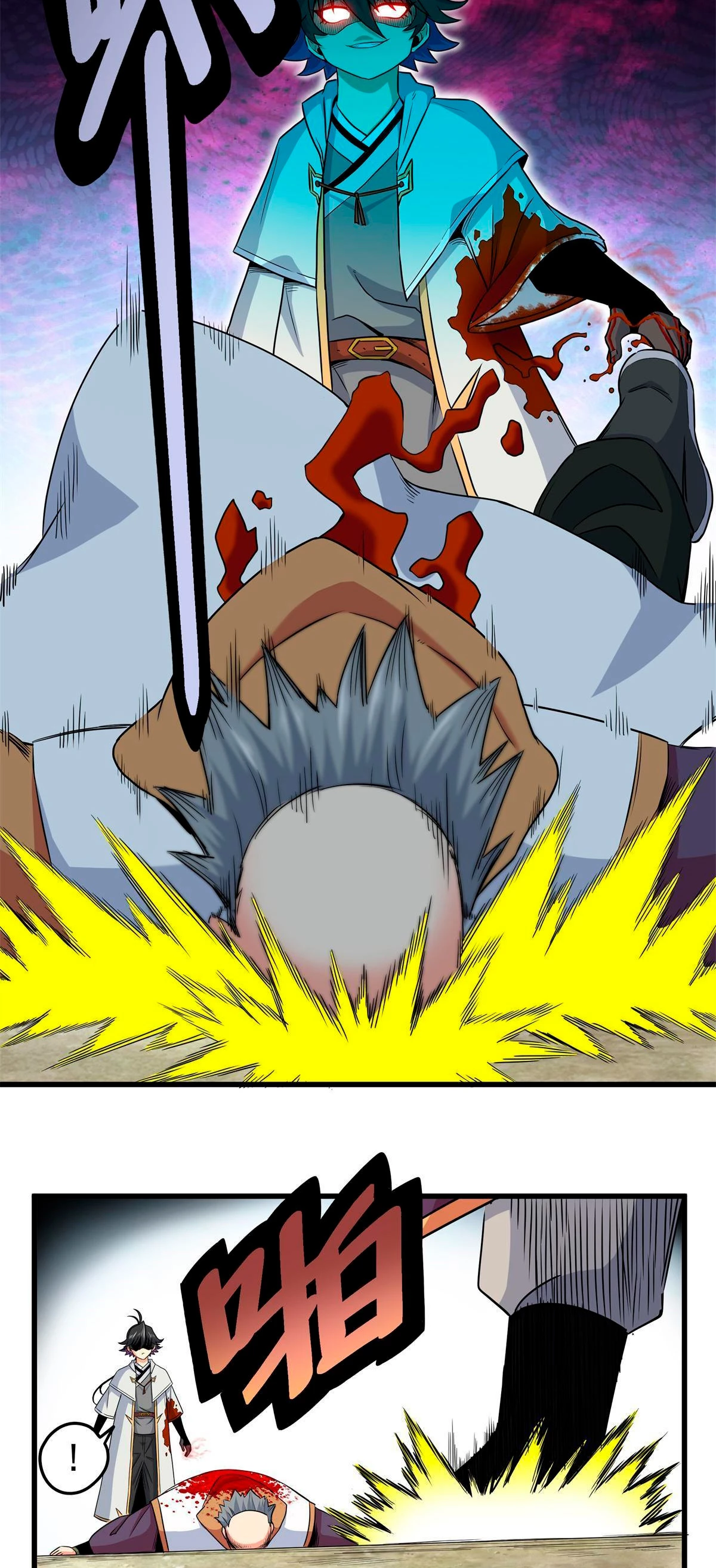 Dominación Del Emperador Capítulo 41 - Page 3