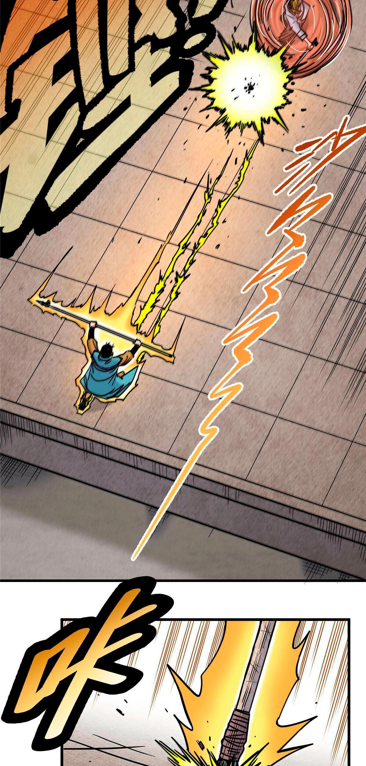 Dominación Del Emperador Capítulo 49 - Page 25