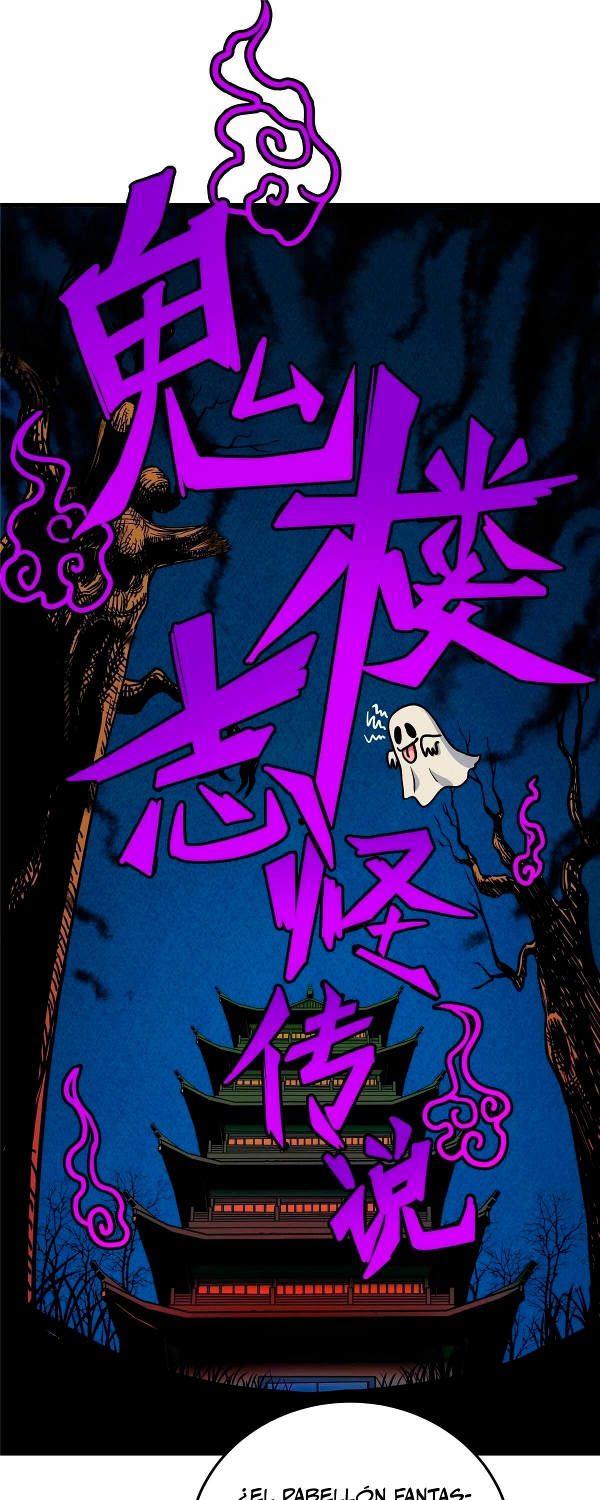 Dominación Del Emperador Capítulo 60 - Page 3