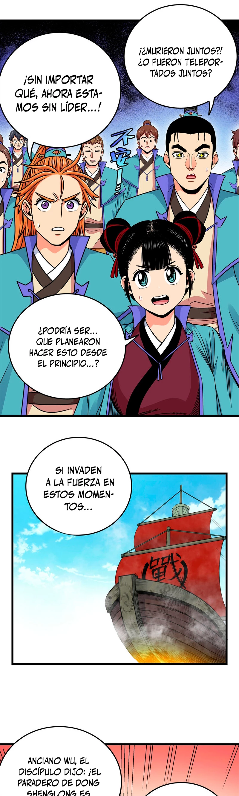 Dominación Del Emperador Capítulo 66 - Page 11
