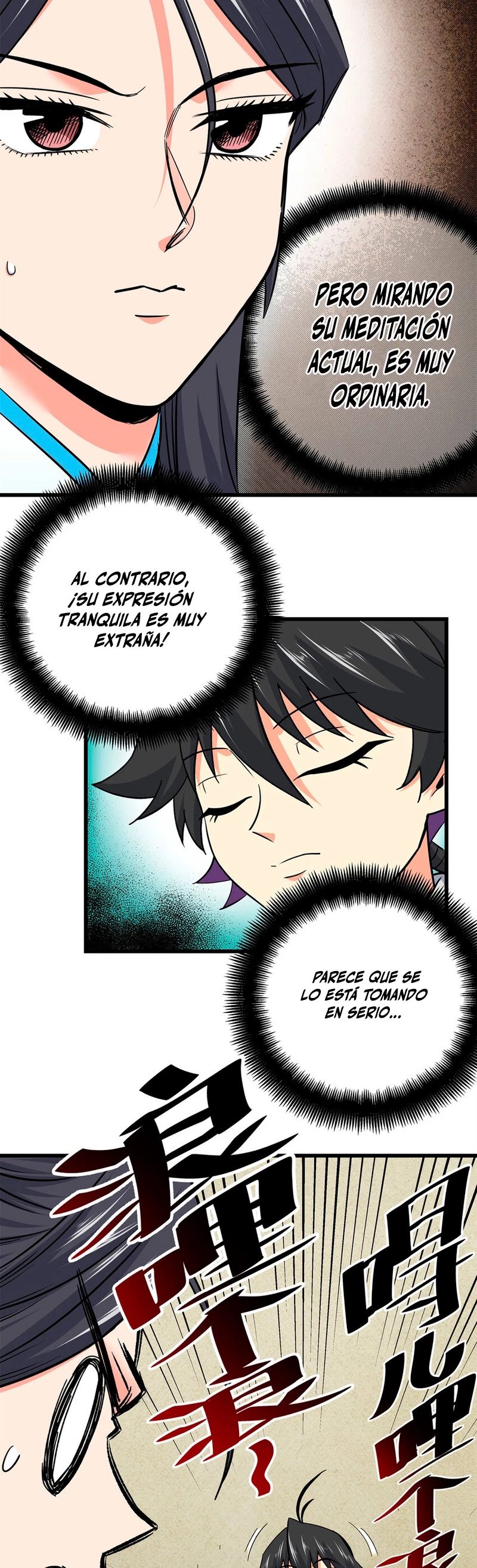 Dominación Del Emperador Capítulo 66 - Page 14