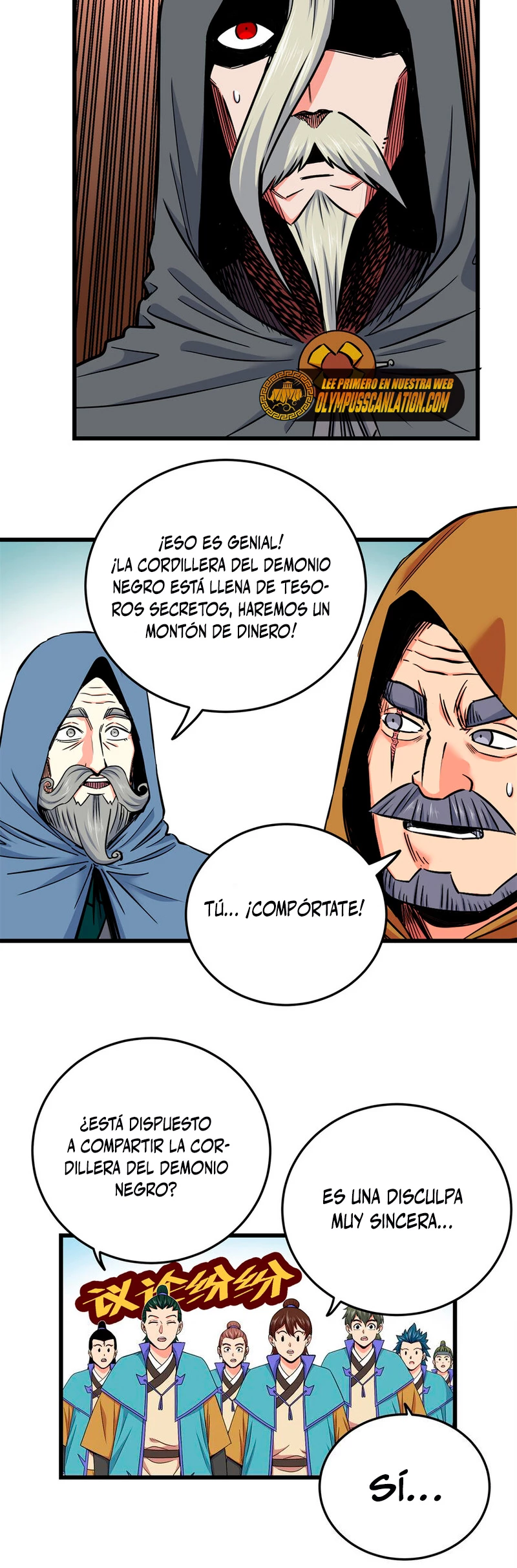 Dominación Del Emperador Capítulo 69 - Page 19