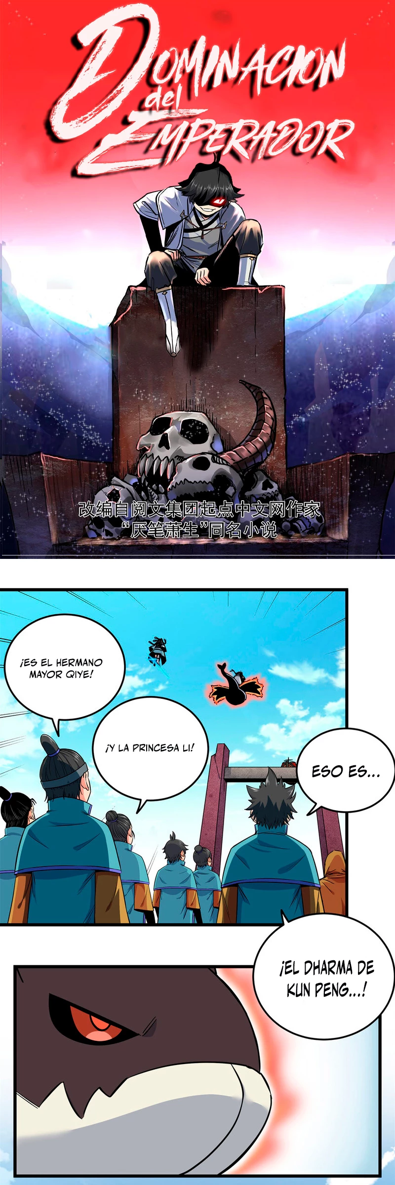 Dominación Del Emperador Capítulo 69 - Page 2