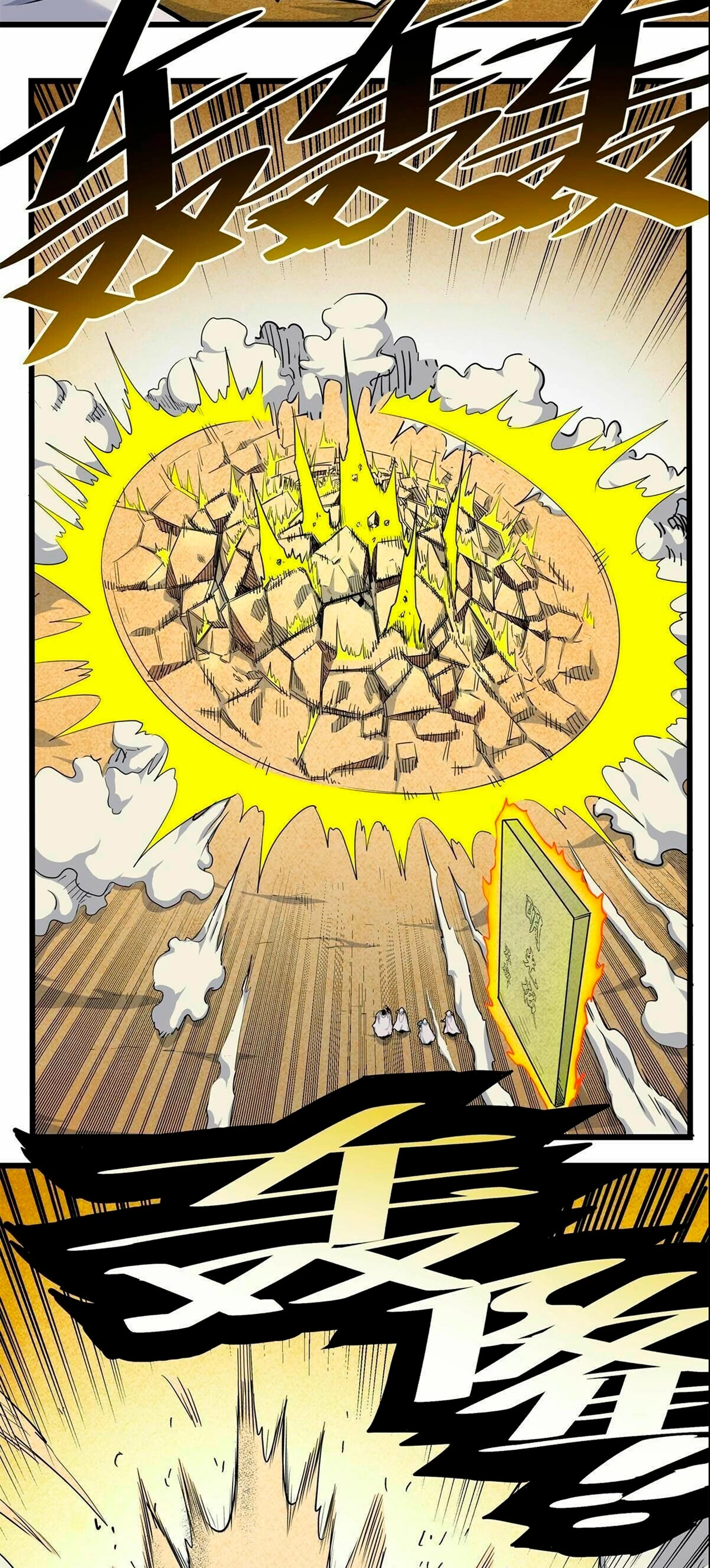 Dominación Del Emperador Capítulo 76 - Page 25