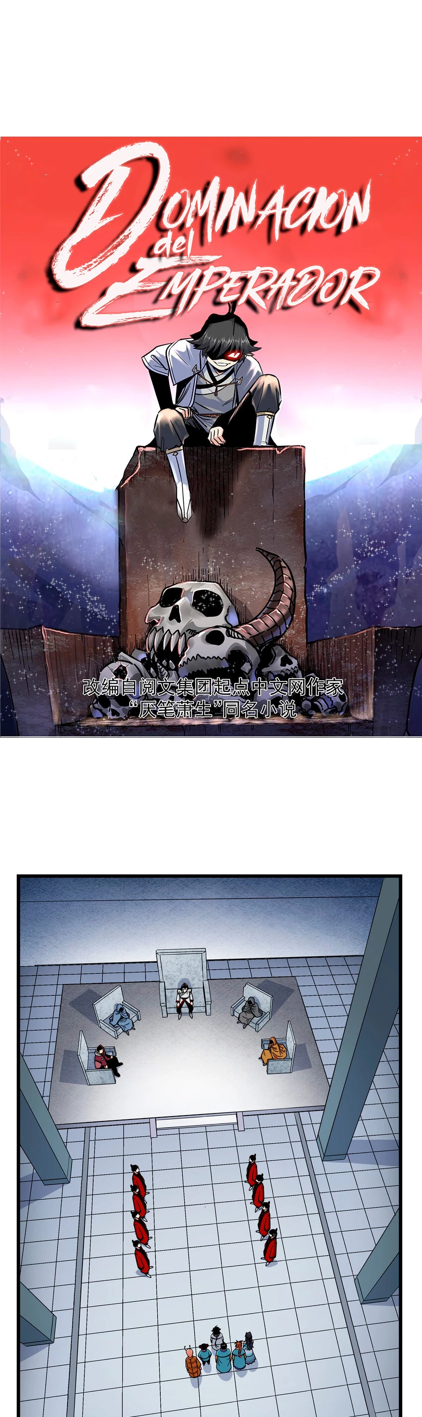 Dominación Del Emperador Capítulo 82 - Page 2