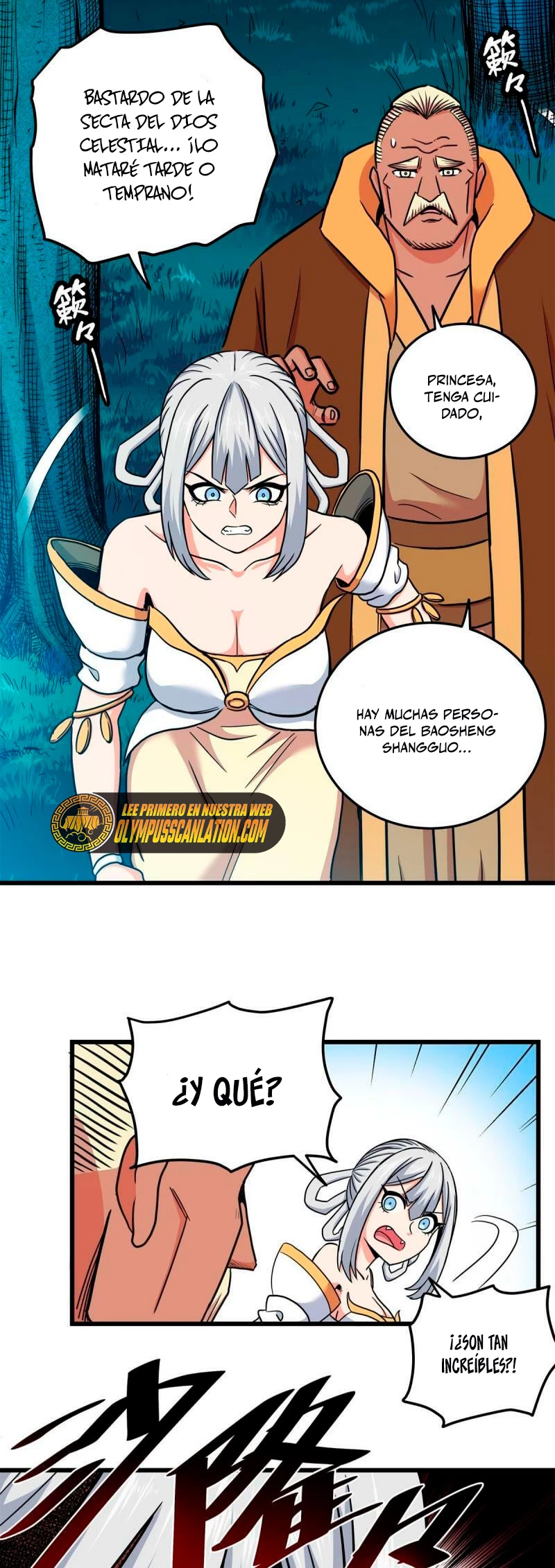 Dominación Del Emperador Capítulo 83 - Page 14