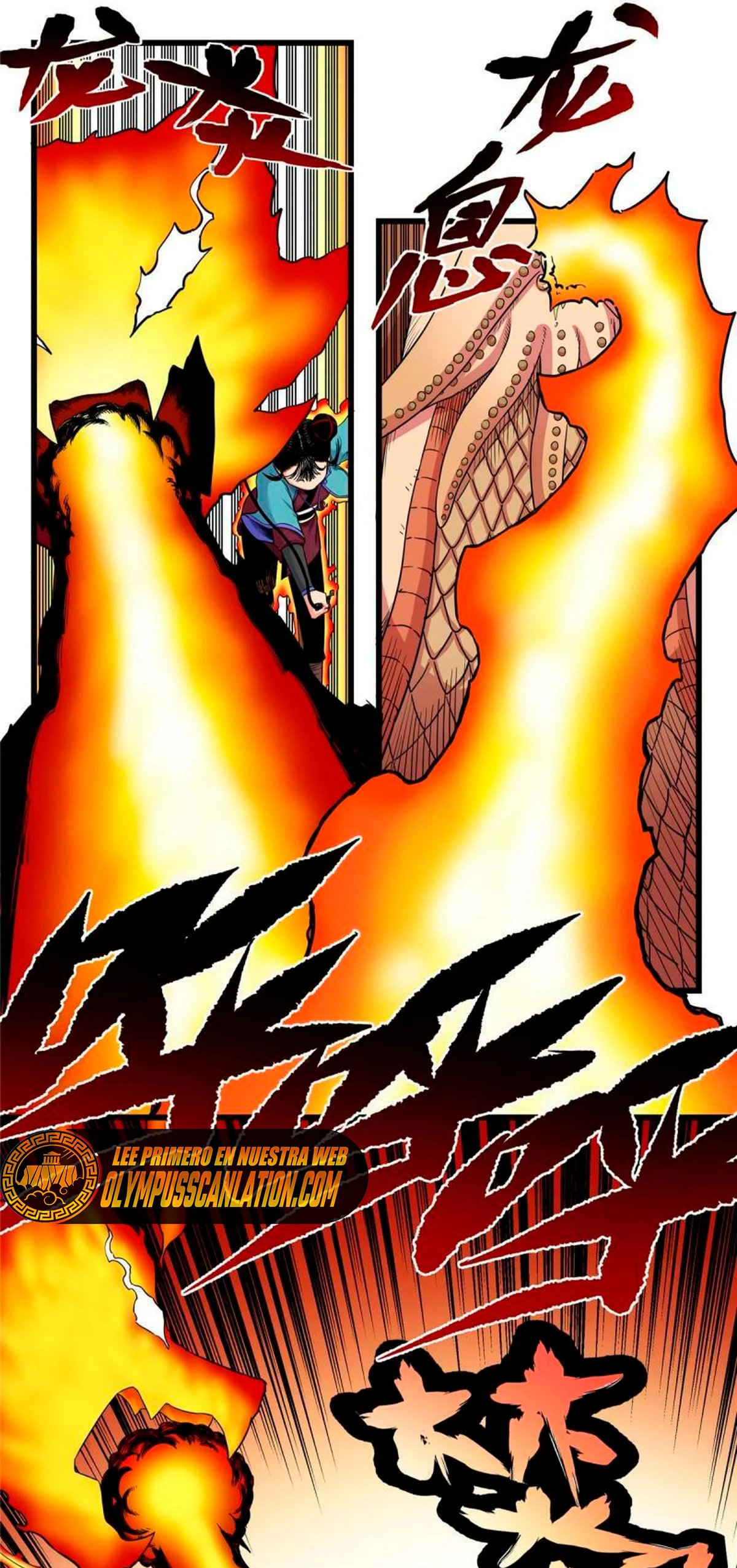 Dominación Del Emperador Capítulo 88 - Page 12