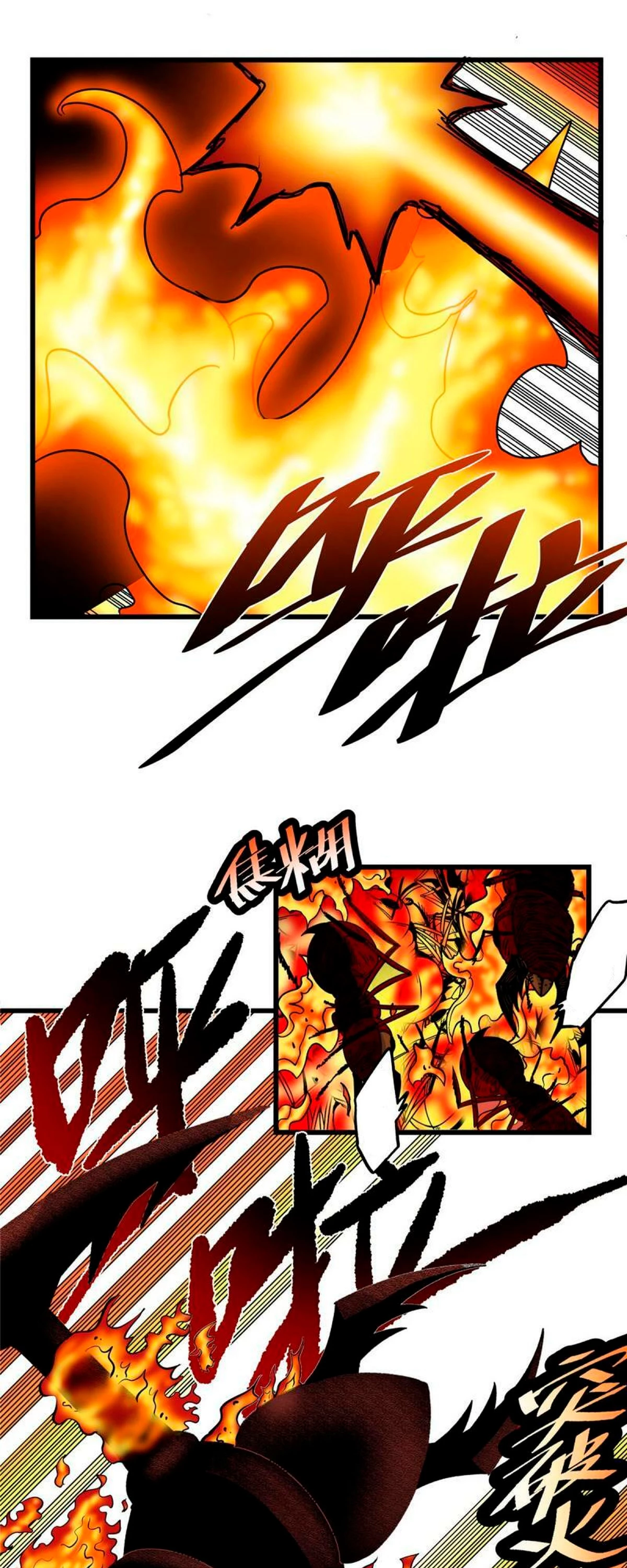 Dominación Del Emperador Capítulo 88 - Page 25