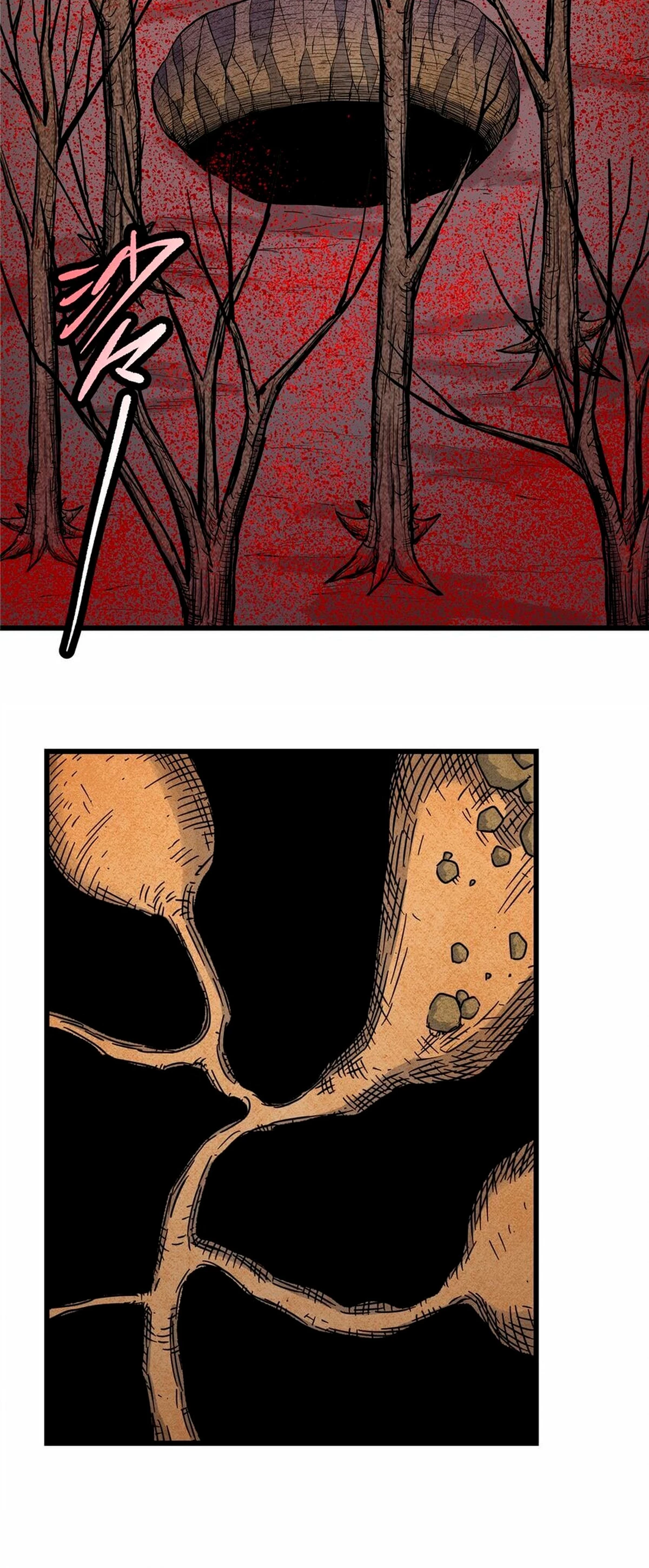 Dominación Del Emperador Capítulo 90 - Page 3