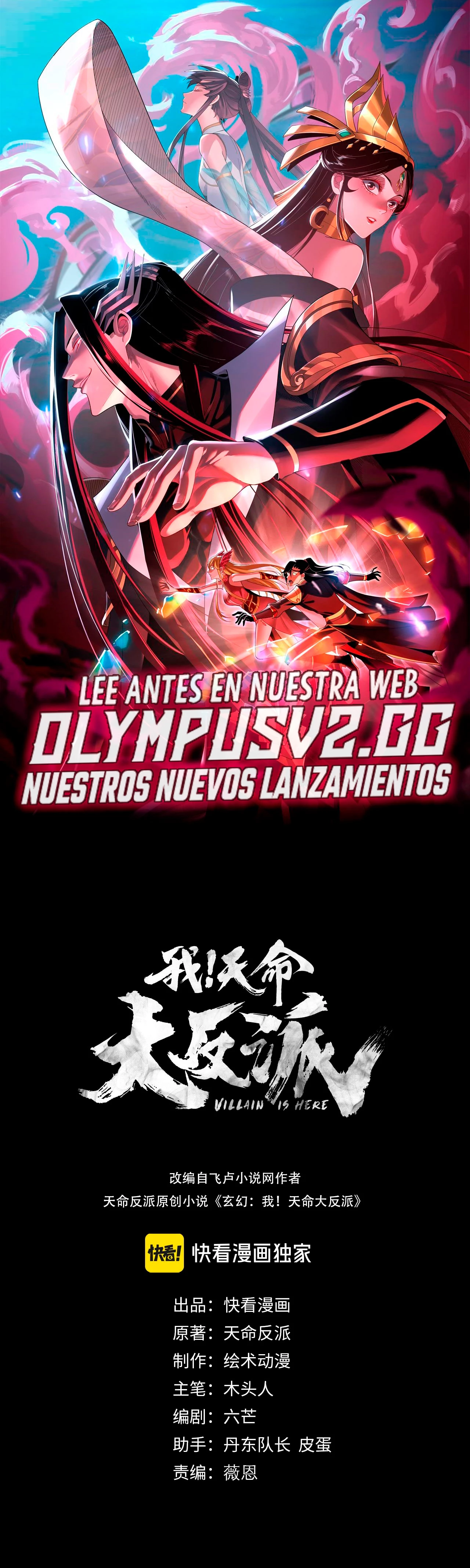 El Villano Del Destino Capítulo 107 - Page 2