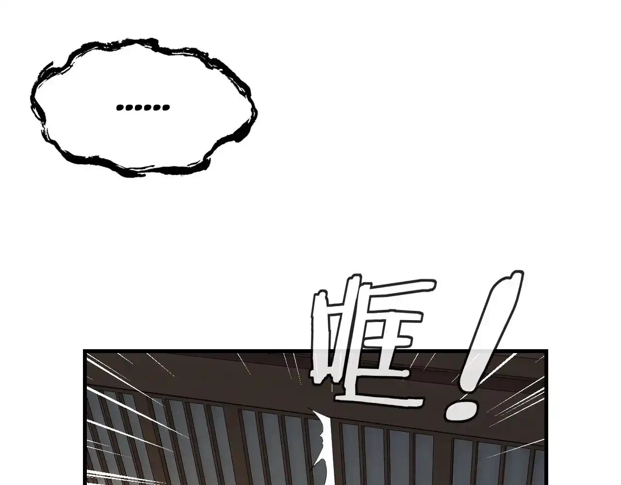 El Villano Del Destino Capítulo 52 - Page 32