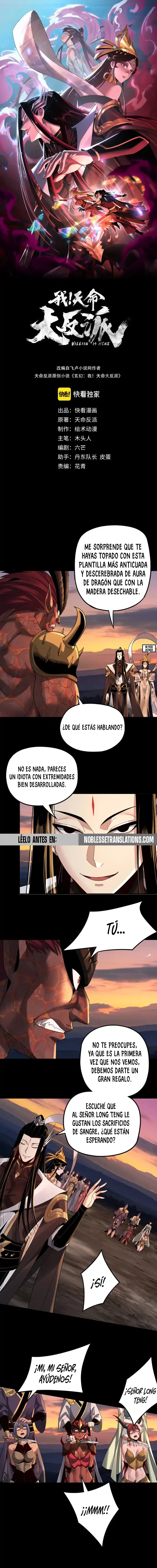El Villano Del Destino Capítulo 64 - Page 1