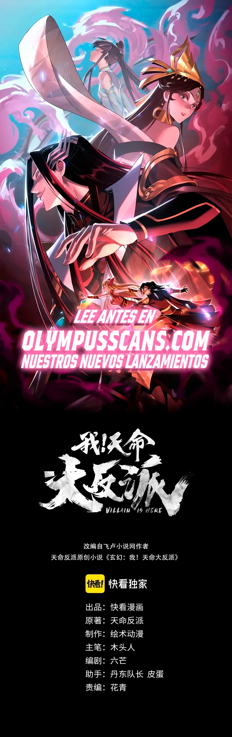 El Villano Del Destino Capítulo 78 - Page 2