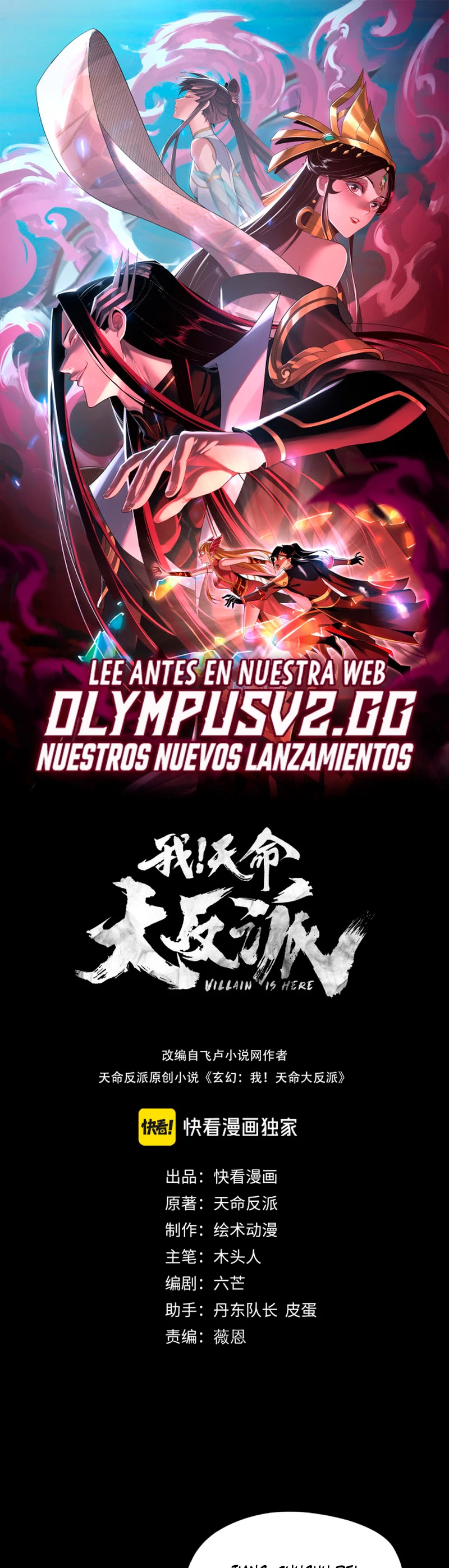 El Villano Del Destino Capítulo 99 - Page 2