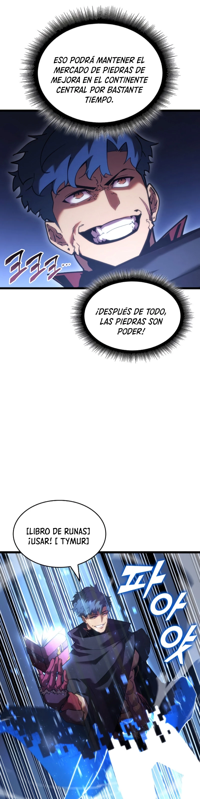 Regreso del ranker de clase SSS Capítulo 100 - Page 43