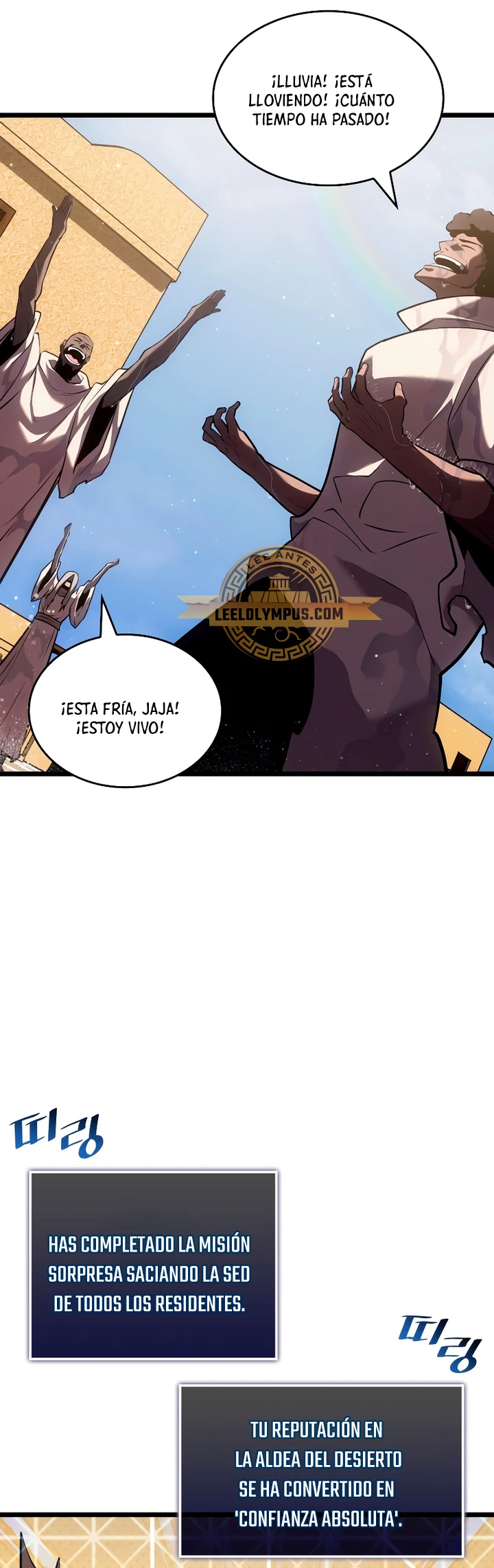Regreso del ranker de clase SSS Capítulo 113 - Page 21