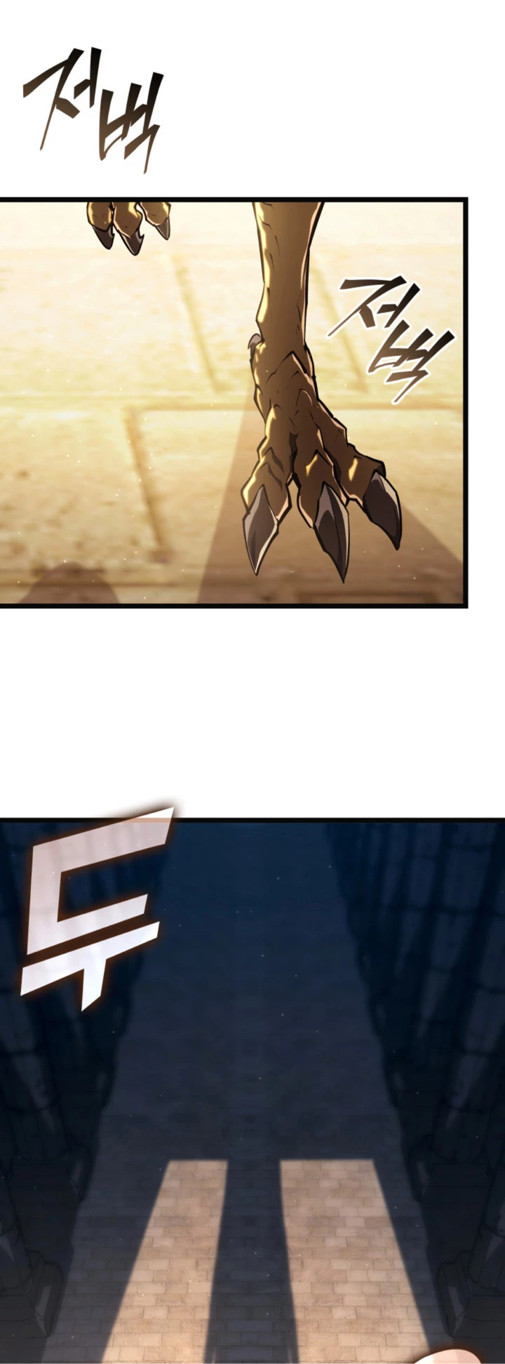 Regreso del ranker de clase SSS Capítulo 117 - Page 37
