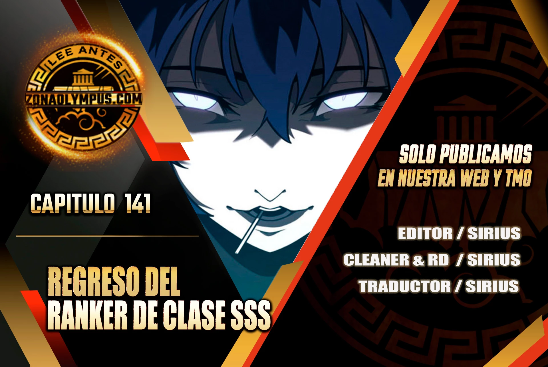 Regreso del ranker de clase SSS Capítulo 141 - Page 1