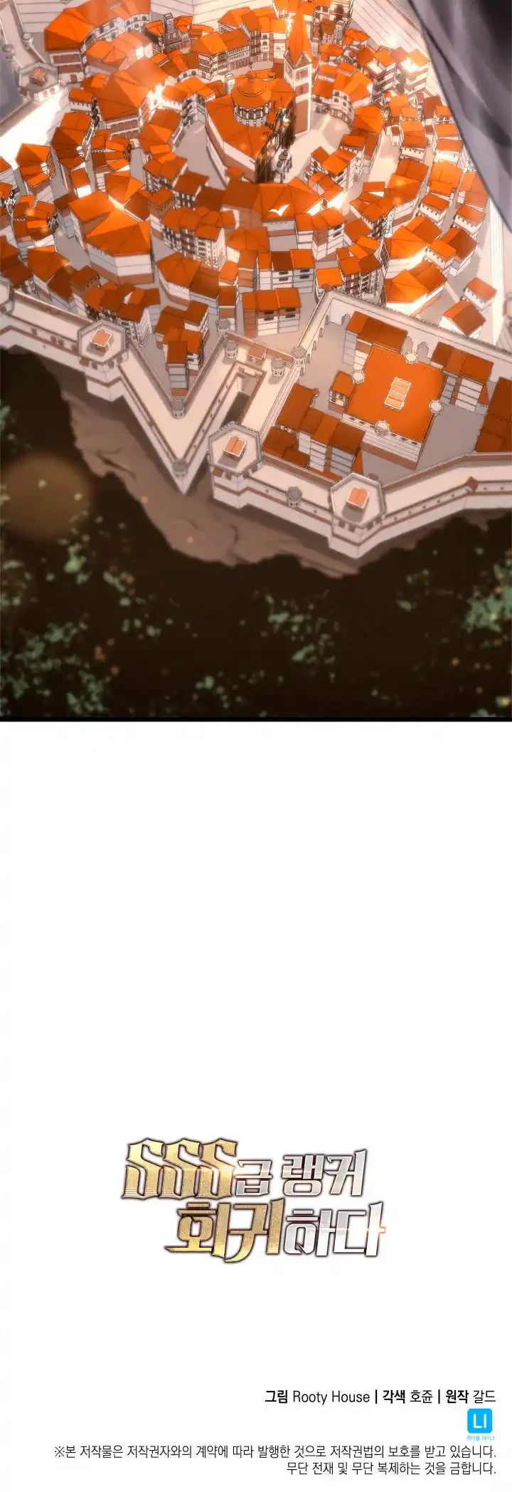 Regreso del ranker de clase SSS Capítulo 15 - Page 85