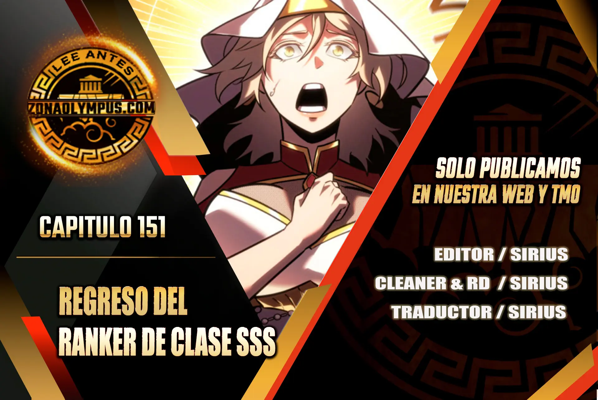 Regreso del ranker de clase SSS Capítulo 151 - Page 1