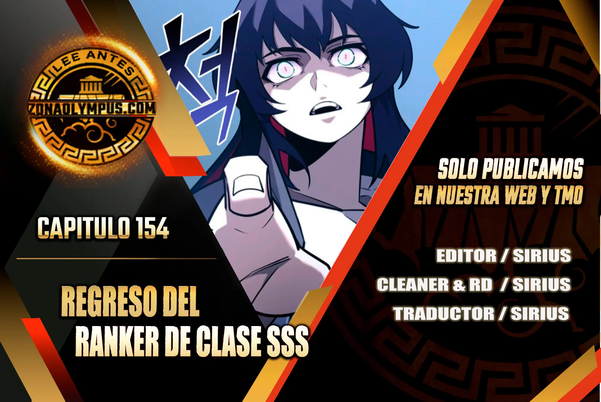 Regreso del ranker de clase SSS Capítulo 154 - Page 1