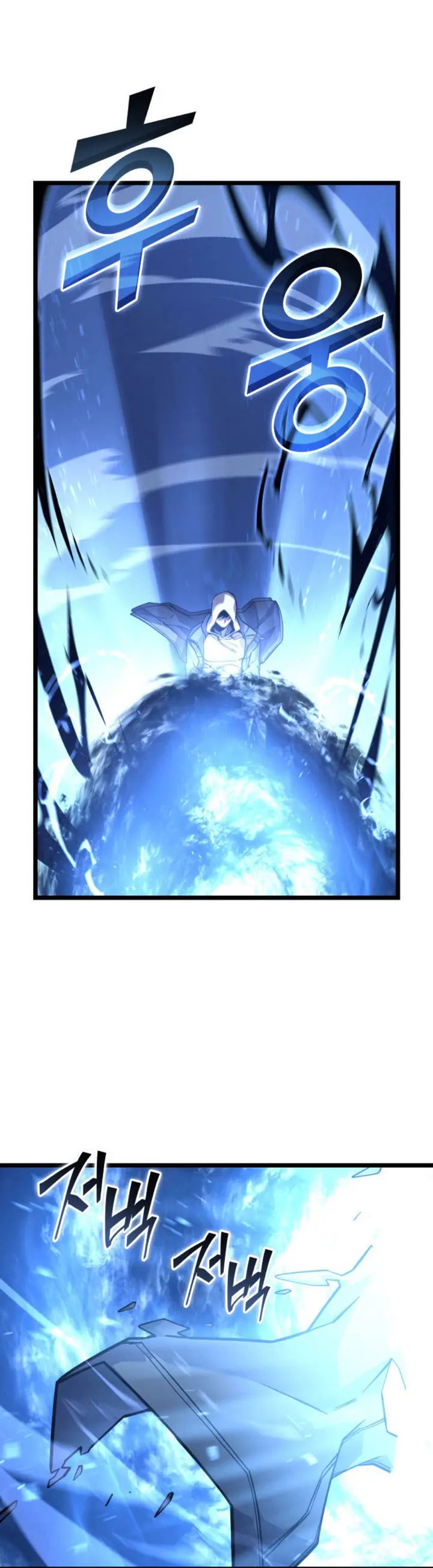 Regreso del ranker de clase SSS Capítulo 154 - Page 37