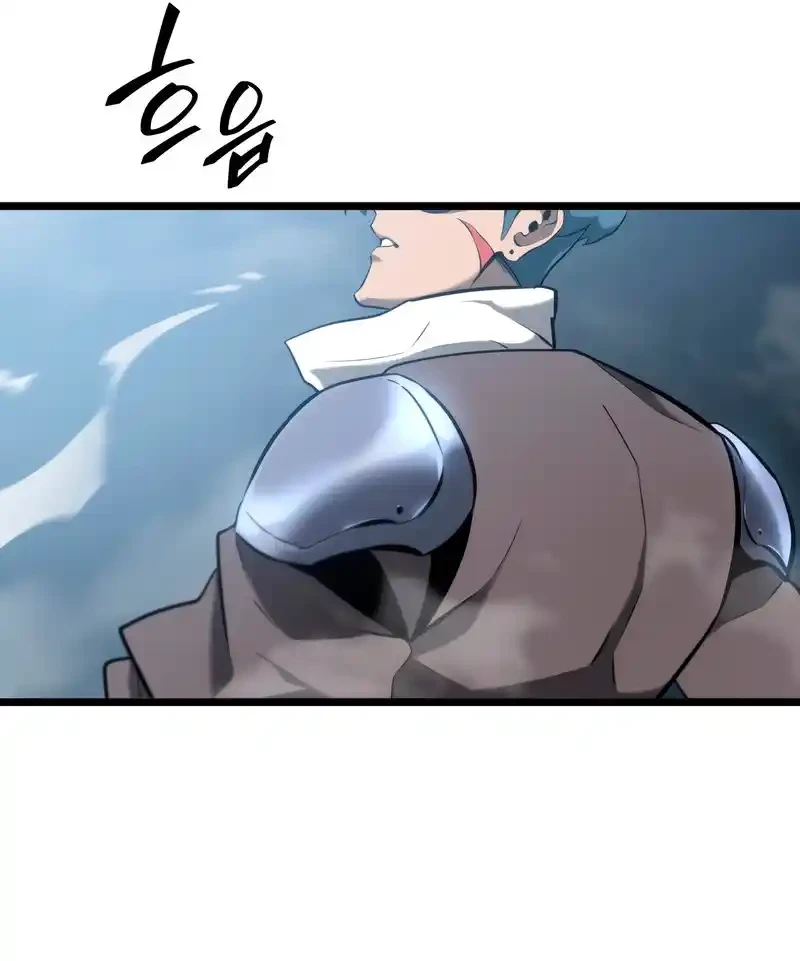 Regreso del ranker de clase SSS Capítulo 20 - Page 36