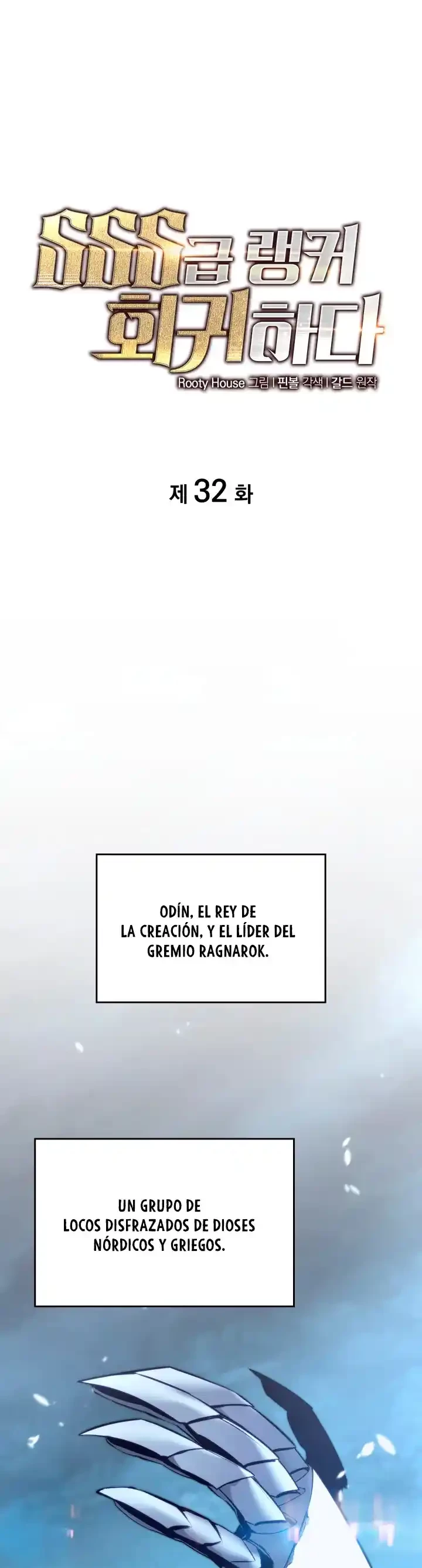 Regreso del ranker de clase SSS Capítulo 32 - Page 3