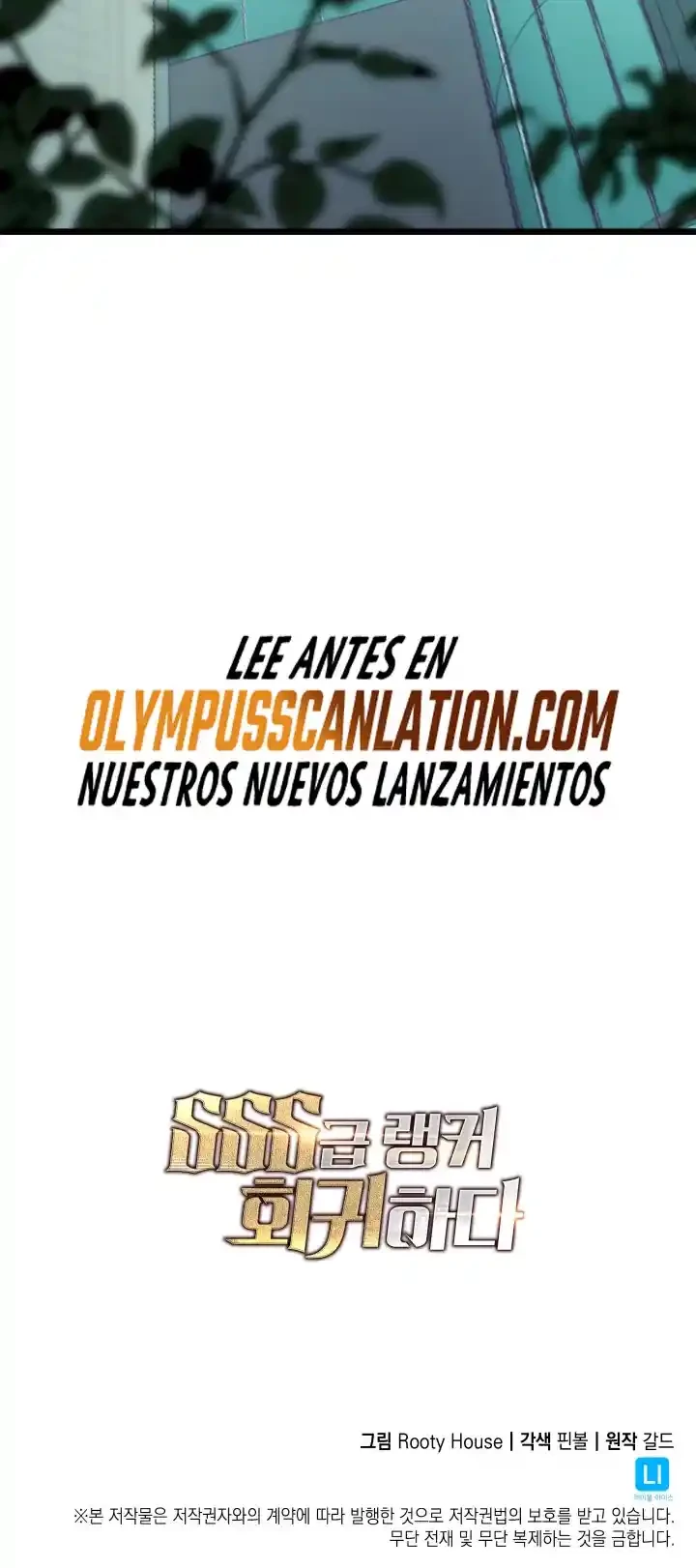 Regreso del ranker de clase SSS Capítulo 36 - Page 75