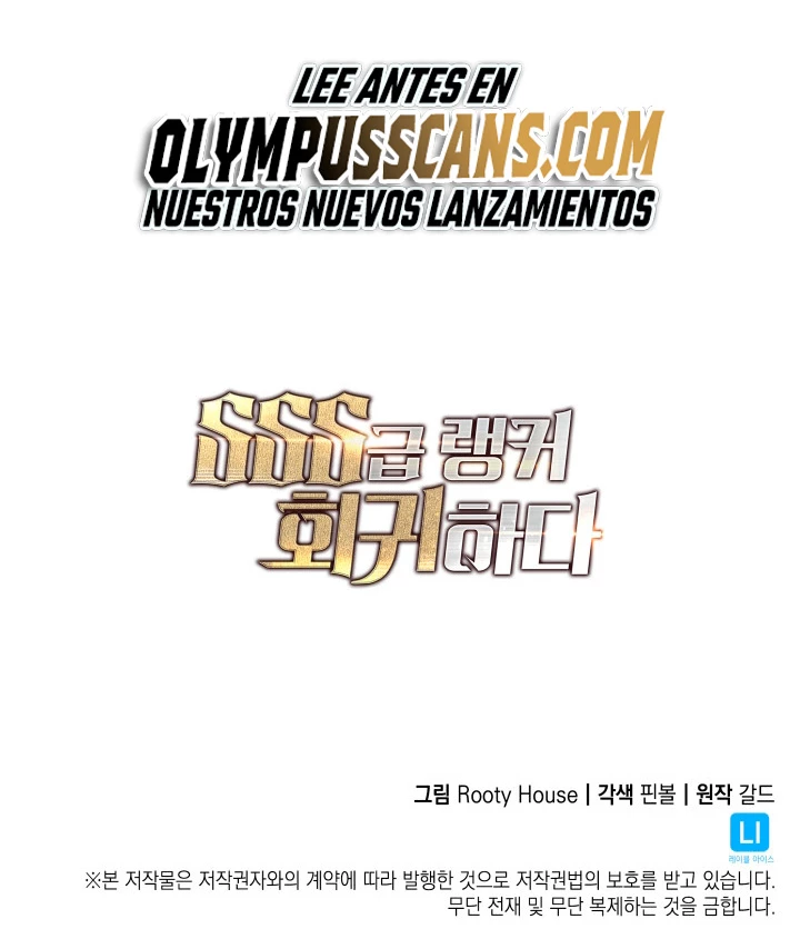 Regreso del ranker de clase SSS Capítulo 56 - Page 60