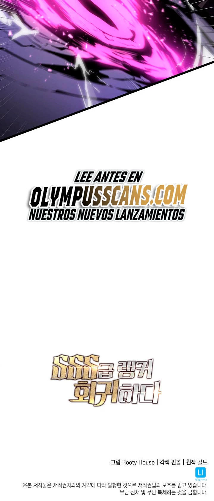 Regreso del ranker de clase SSS Capítulo 64 - Page 65
