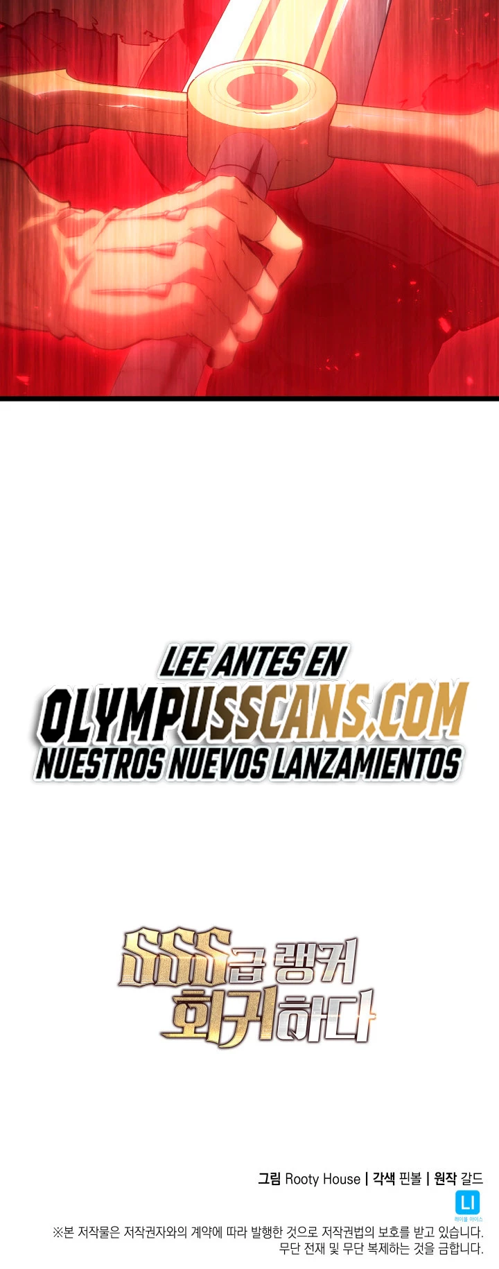 Regreso del ranker de clase SSS Capítulo 67 - Page 82