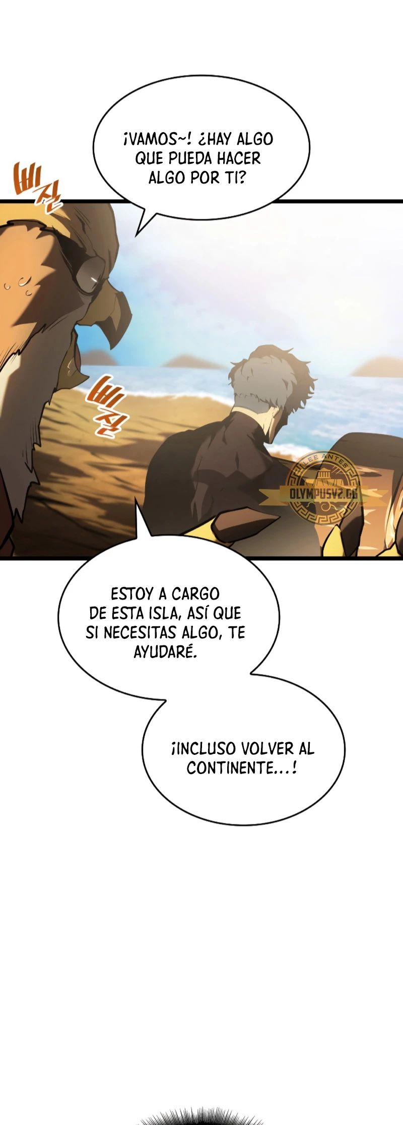 Regreso del ranker de clase SSS Capítulo 75 - Page 16