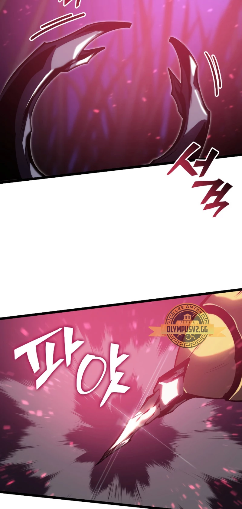 Regreso del ranker de clase SSS Capítulo 76 - Page 32