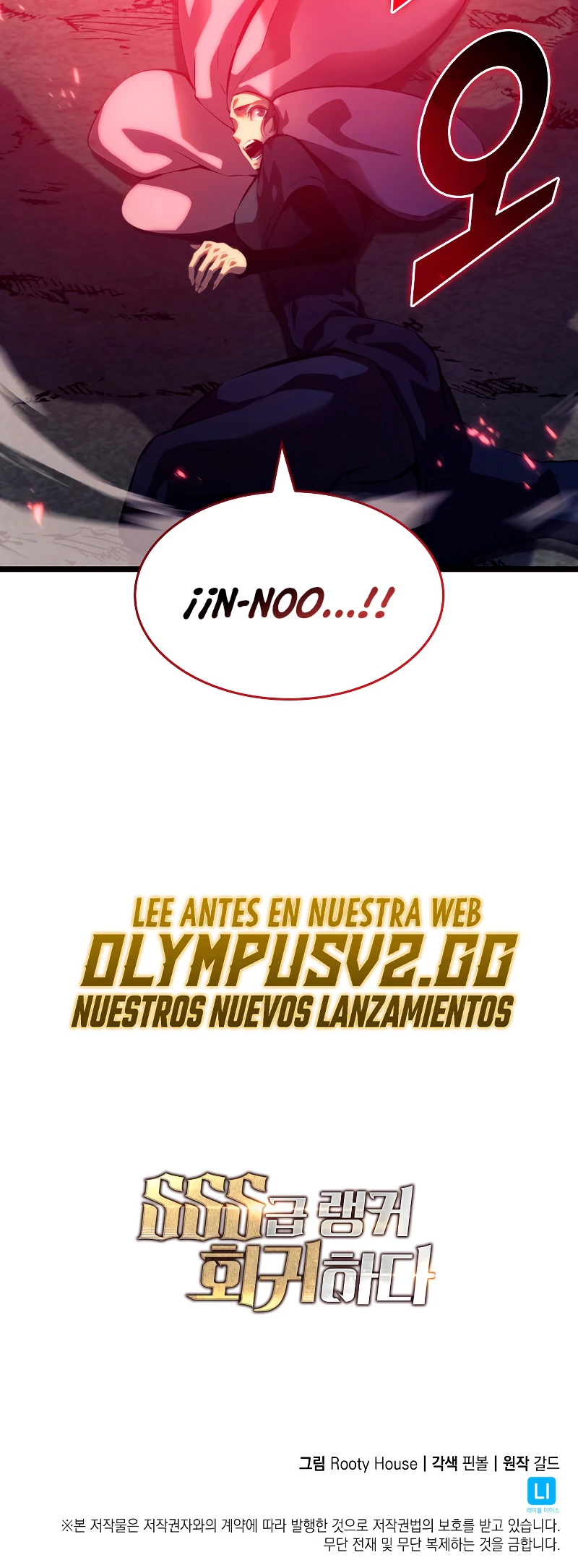 Regreso del ranker de clase SSS Capítulo 77 - Page 66
